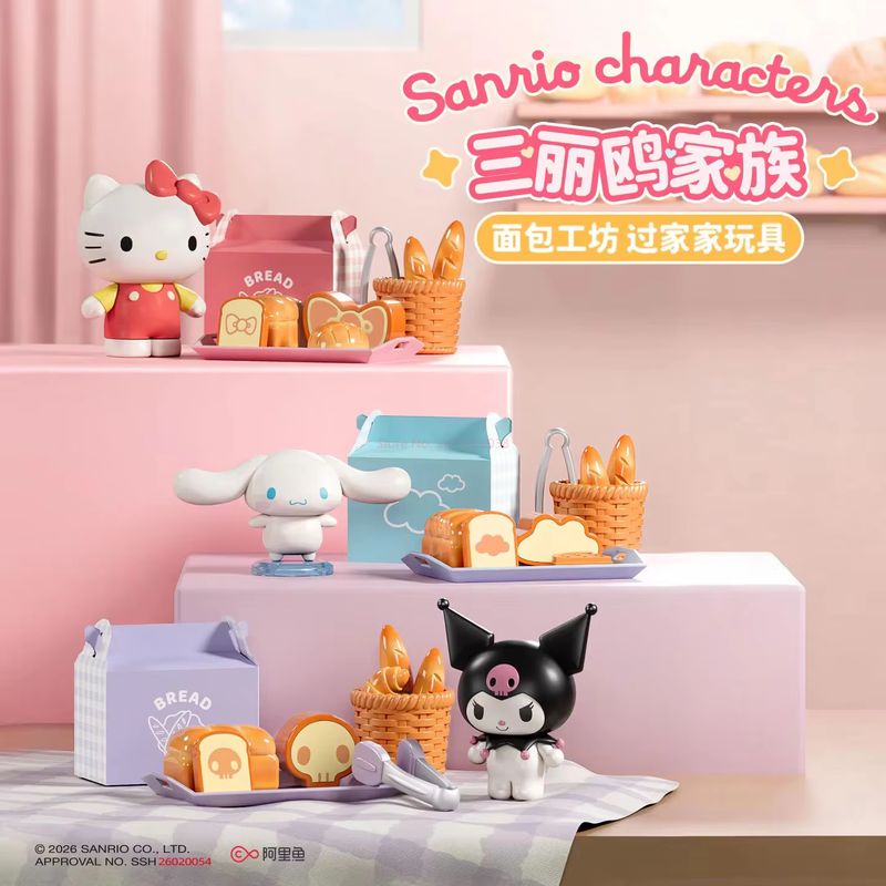 Sanrio All Kitchen Series Blin - Food Storage Bag Organizer recensie en prijs